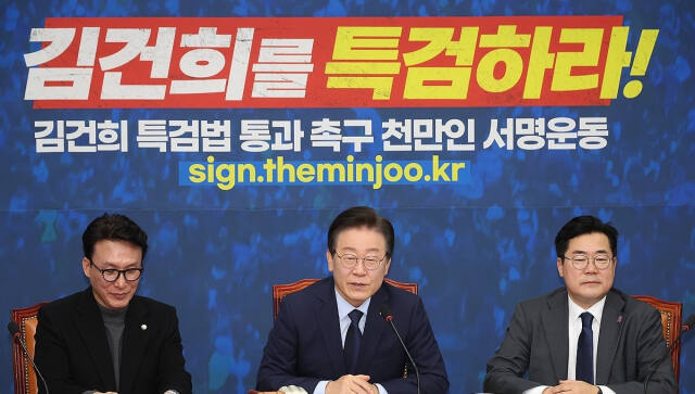 더불어민주당 이재명 대표가 11일 국회에서 열린 최고위원회의에서 발언을 하고 있다. 연합뉴스