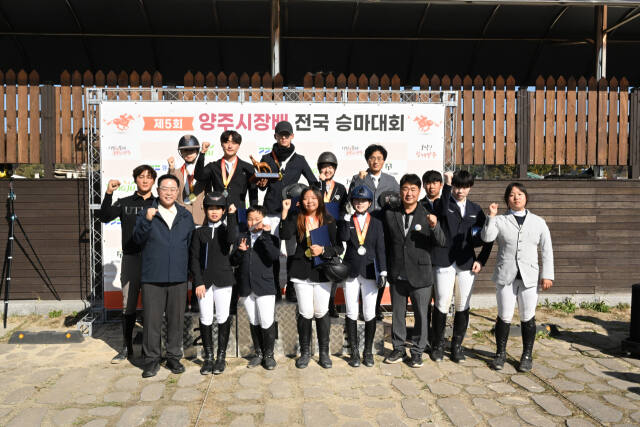 강수현 양주시장(앞줄 왼쪽), 임재근 양주시체육회장이 승마대회 입상자들과 기념사진을 찍고 있다. 양주시 제공
