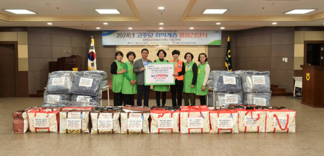 이천농협 고주모 회원들이 불우이웃을 위해 이천시자원봉사센터에 500만원 기탁했다. 이천농협 제공