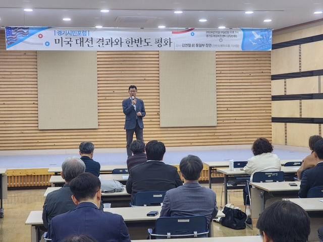 KakaoTalk_20241111_193110155