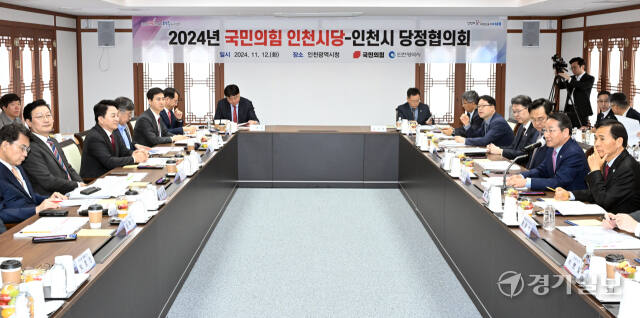 유정복 인천시장이 12일 오전 인천 남동구 인천시청에서 열린 2024년 국민의힘 인천시당-인천시 당정협의회에서 인사말을 하고 있다.