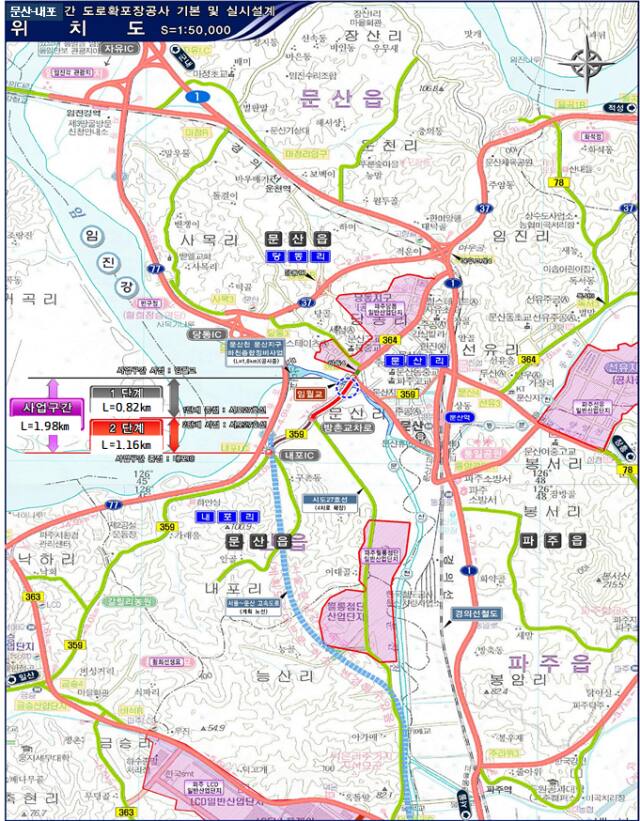 파주 문산 ~내포 지방도 위치도. 경기도 제공
