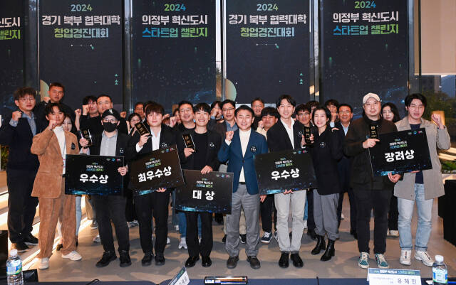 김동근 의정부시장이 의정부시 고산동 카페 아니키아에서 열린 ‘2024 의정부 혁신도시 스타트업 챌린지’ 행사에서 창업 초기 기업(스타트업)인들과 기념사진을 촬영하고 있다. 의정부시 제공