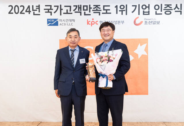 대한항공은 12일 서울 중구 롯데호텔 서울에서 열린 한국생산성본부 주관 '2024 국가고객만족도(NCSI) 인증식'에서 대형항공사(FSC) 부문 2년 연속 1위에 올랐다. 대한항공 제공