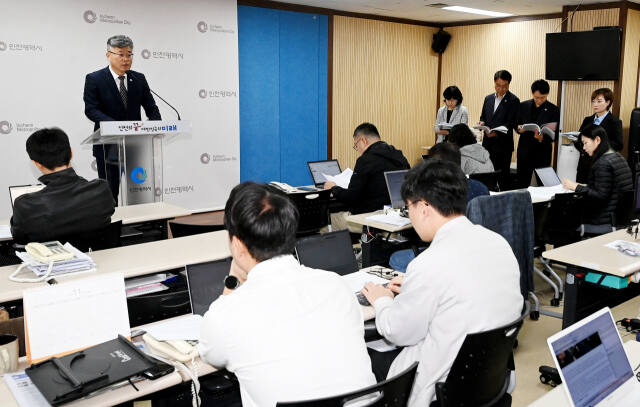 유용수 인천시 행정국장이 12일 시청 브리핑룸에서 행정국 소관 현안과 관련해 기자브리핑을 하고 있다. 인천시 제공