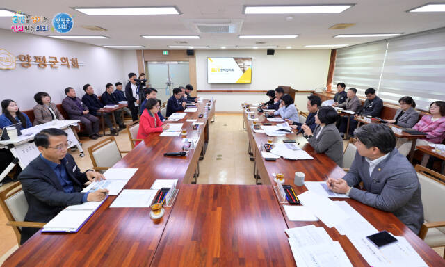 양평군의회와 집행부가 정책협의회를 하고 있다. 양평군의회 제공