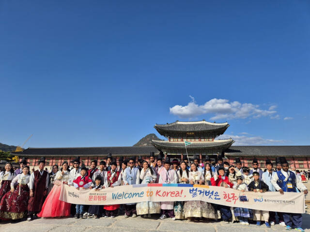 지난 10일 서울 경복궁 일대에서 용인시외국인복지센터 주관으로 열린 가을 나들이에 참석한 외국인 주민들이 기념촬영을 하고 있다. 용인시외국인복지센터 제공