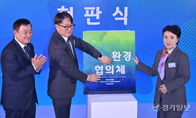 12일 오전 화성시 안녕동 모 기업에서 열린 '경기 기후환경 협의체 출범식'에서 강금실 경기기후대사, 안상교 화성시상공회의소 회장 등이 세레머니로 퍼즐을 맞추고 있다. 홍기웅기자
