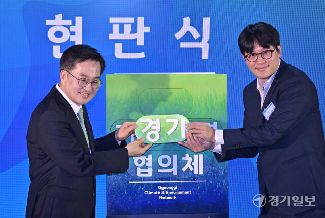 12일 오전 화성시 안녕동 모 기업에서 열린 '경기 기후환경 협의체 출범식'에서 김동연 도지사와 기업체 관계자과 세레머니로 퍼즐을 맞추고 있다. 홍기웅기자