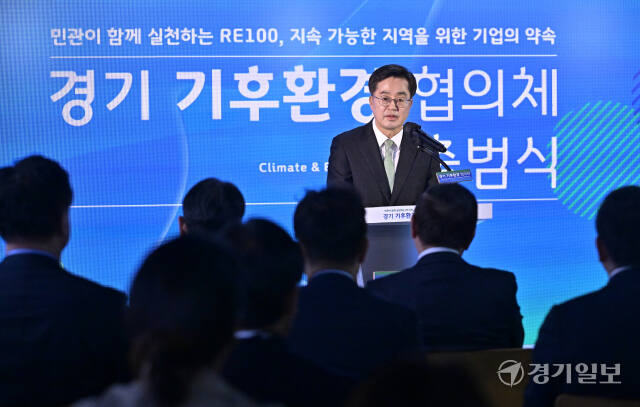 12일 오전 화성시 안녕동 모 기업에서 열린 '경기 기후환경 협의체 출범식'에서 김동연 경기도지사가 축사를 하고 있다. 홍기웅기자
