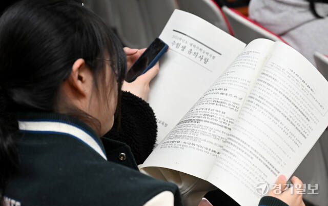 2025학년도 대학수학능력시험 예비소집일인 13일 인천 미추홀구 인화여자공등학교에서 한 수험생이 수능 유의사항을 확인하고 있다. 조병석기자