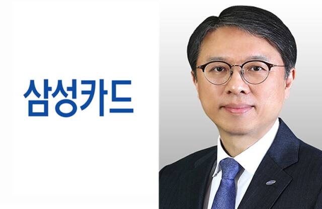 지난 2020년부터 삼성카드 대표를 맡고 있는 김대환 삼성카드 대표이사 사장. 연합뉴스