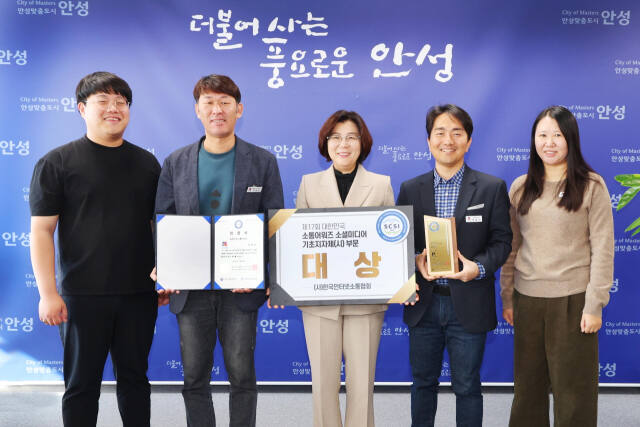 김보라 안성시장이 시장실에서 소통협치담당관 관계 공무원들과 기념촬영을 하고 있다. 안성시 제공