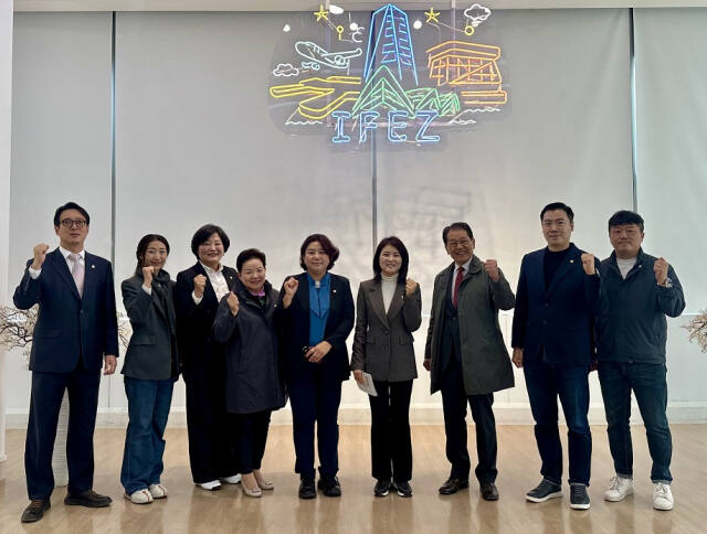 부천시의회 재정문화위원회 인천경제자유구역청(IFEZ) 방문. 부천시의회 제공