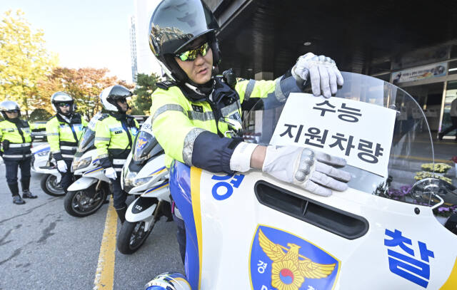 지난 11일 오전 수원특례시 영통구 수원남부경찰서에서 교통안전계 경찰관들이 수능 당일 시험장 주변 교통관리에 투입될 지원차량에 안내문 부착 및 정비를 하고 있다. 경기일보 DB