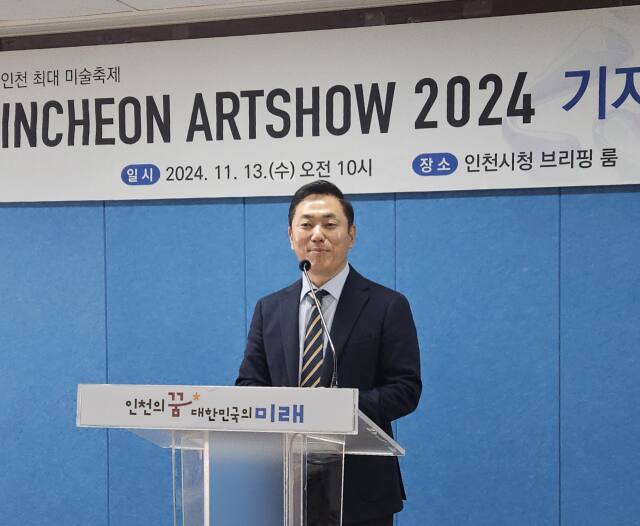 13일 인천시청 브리핑룸에서 열린 ‘인천아트쇼 2024 기자회견’에서 정광훈 ㈔인천아트쇼조직위원회 위원장이 인천아트쇼에 대해 소개하고 있다. 박귀빈기자