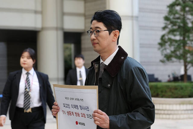 국민의힘 주진우 의원이 지난 4일 오후 서울 서초구 서울중앙지법에 더불어민주당 이재명 대표의 공직선거법상 허위사실 공표·위증교사 혐의 1심 선고 공판을 TV 생중계 해달라고 요청하기 위해 요청서를 들고 민원실로 향하고 있다. 연합뉴스