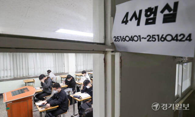 수능 시험 고사장 자료사진. 경기일보DB