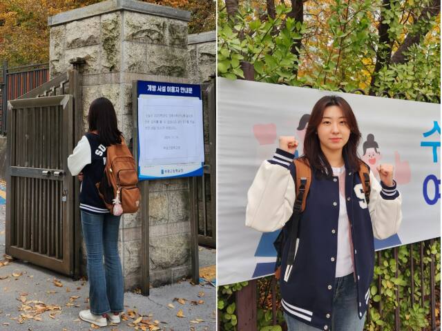 2025학년도 대학수학능력시험일인 14일 오전 인천 부평구 부광고등학교 정문 앞에서 도유현씨(23)가 시험장으로 들어가는 수험생 남자친구 최준명씨(22)의 뒷모습을 지켜보고 있다(왼쪽). 최씨가 시험장에 들어간 이후 도씨가 최씨에게 응원 메시지를 전하고 있다(오른쪽). 황남건기자