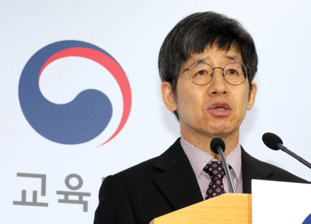 2025학년도 수학능력시험 최중철 출제위원장이 14일 오전 정부세종청사 교육부 브리핑실에서 수능 출제 원칙과 출제 방향 등에 관해 설명하고 있다. 연합뉴스