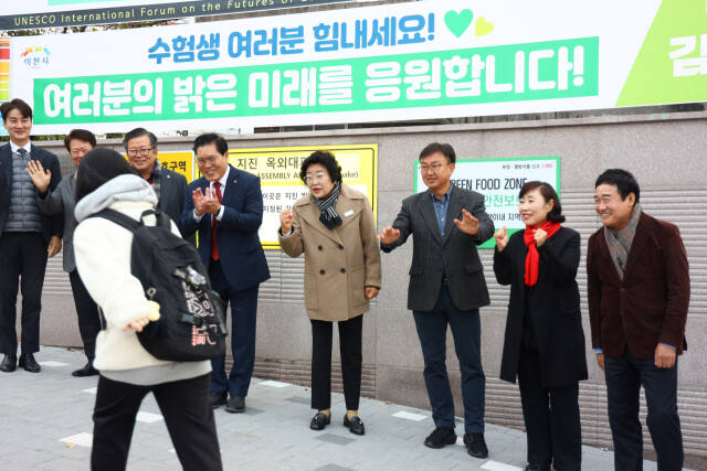 김경희 이천시장과 송석준 국회의원, 박명서 시의회 의장 및 시도의원들이 관내 수능시헙을 방문해 수험생들 격려하고 있다. 이천시 제공.