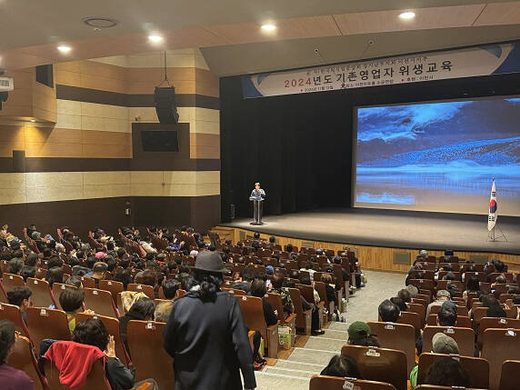 이천경찰서가 관내 식품접객업 영업주를 대상 성폭력 예방 교육 실시했다. 이천경찰서 제공