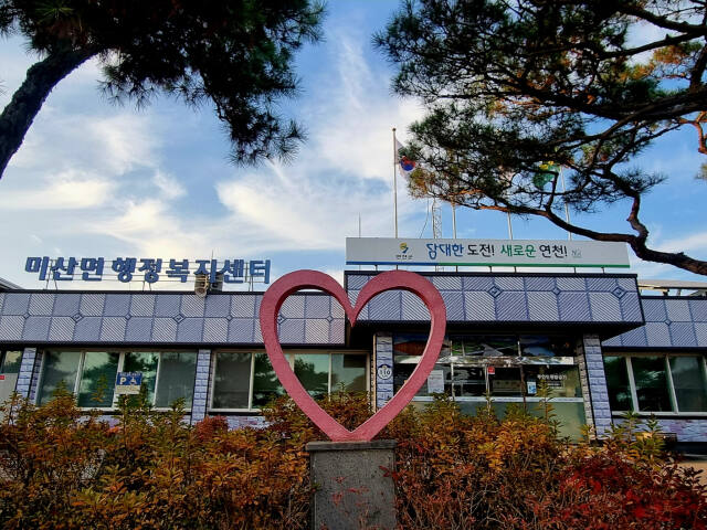 중앙하이테크(대표 임용현)는 14일 미산면지역사회보장협의체에 어려운 이웃을 위해 써달라며 성금 500만원을 기부했다. 중앙하이테크 제공