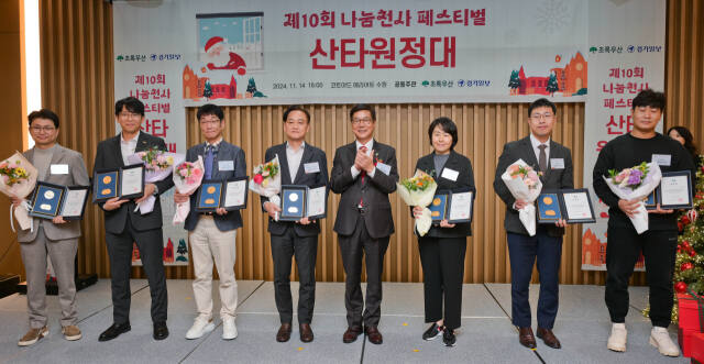 14일 오후 코트야드 메리어트 수원에서 열린 '제10회 나눔천사 페스티벌 산타원정대'에서 황영기 초록우산 회장이 수상자들과 기념촬영을 하고 있다.