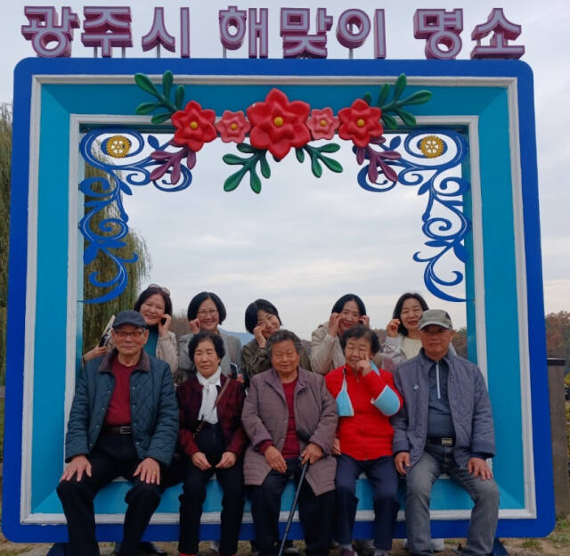 14일 오후 경기 광주시 해맞이 공원에서 재가보훈대상자와 함께하는 ‘소확행 나들이’에 참석한 어르신들이 기념촬영을 하고 있다. 경기동부보훈지청 제공