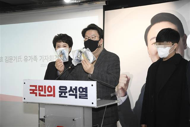 김은혜 의원(왼쪽)이 지난 2022년 2월 여의도 당사에서 ‘고 김문기 성남도시개발공사 개발처장 유족’ 관련 기자회견을 하고 있다. 김은혜 의원실 제공