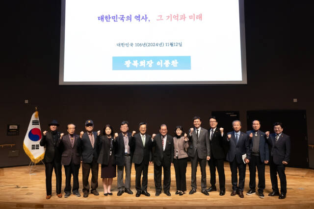 경기도가 순국선열의 날(17일)을 앞둔 지난 12일 이종찬 광복회장 초청 특강에 앞서 기념사진을 찍고 있다. 연합뉴스