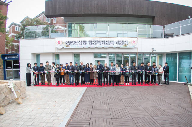 신현원창동 개청식에 참석한 관계자들이 테이프커팅식을 함께 하고 있다. 서구청 제공