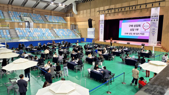 남양주시가 한국사회적기업진흥원 및 성장지원센터(경기북부)와 함께 ‘경기북부 가치구매 상담회’를 개최했다. 남양주시 제공