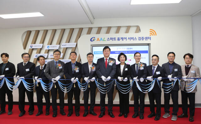 가천대학교 산업혁신기반구축사업단의 ‘AAL 스마트 홈케어 서비스 검증센터 개소식’ 참석자들이 기념 테이프 커팅식에 참여하고 있다. 가천대학교 제공