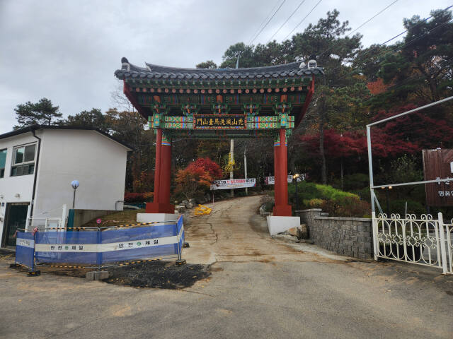 폭이 4.5m로 확장된 독산성 입구 산문 모습. 강경구 기자