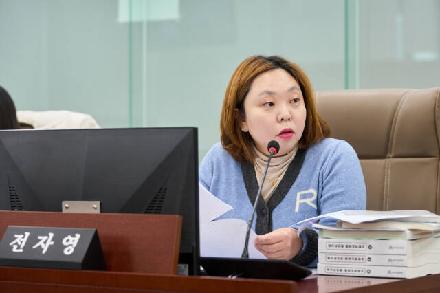 전자영 경기도의회 교육행정위원. 경기도의회 제공