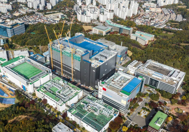 삼성전자 기흥캠퍼스 차세대 반도체 R&amp;D단지 NRD-K 전경. 삼성전자 제공