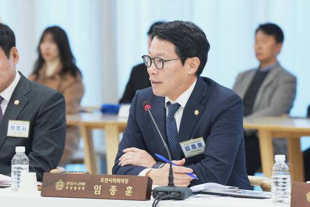 임종훈 포천시의회 의장이 18일 열린 경기도시·군의회의장협의회 제174차 정례회의에서 제안한 통행료 인하 건의문에 대해 제안설명을 하고 있다. 포천시의회 제공