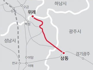 위례삼동선 예상 노선도. 성남시 제공