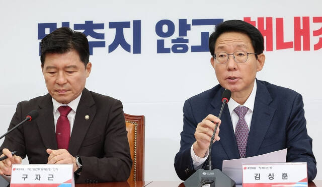 국민의힘 김상훈 정책위의장과 구자근 예결특위 간사(왼쪽)가 18일 오전 서울 여의도 국회에서 내년 예산안 심사 방향에 대해 설명 하고 있다. 연합뉴스