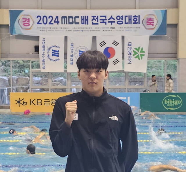 ‘2024 MBC배 전국수영대회’ 남자 고등부 자유형 400m에서 우승, 대회 2관왕에 오른 허윤(경기체고).경기체고 제공