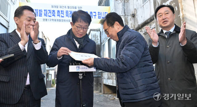 박상우 국토교통부장관, 수원 영통구 재개발 지역 방문 [포토뉴스]