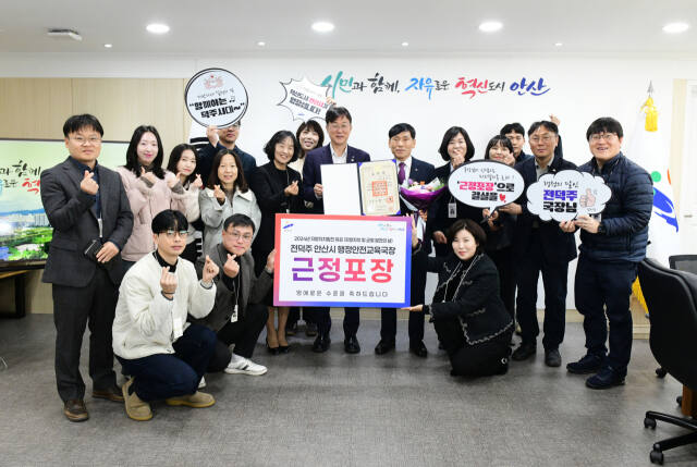 전덕주 안산시 행정안전교육국장이 지방자치발전 유공자 근정포장을 수훈했다. 안산시 제공