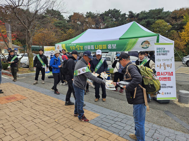 강화군 마니산에서 등산객들에게 나들미(500g)와 가래떡을 나눠주고 있다. 강화군청 제공