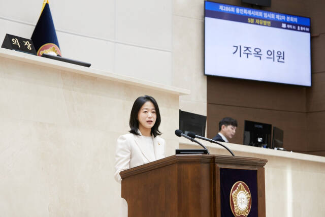 지난 9월5일 오전 용인시의회 제286회 임시회 제2차 본회의에서 기주옥 의원이 5분 자유발언을 진행하고 있다. 용인특례시의회 제공