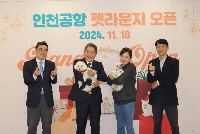 이학재 인천국제공항공사 사장과 관계자들이 지난 18일 인천공항 제1교통센터에서 ‘인천공항 펫라운지 오픈식’을 하고 기념사진을 촬영하고 있다. 공항공사 제공