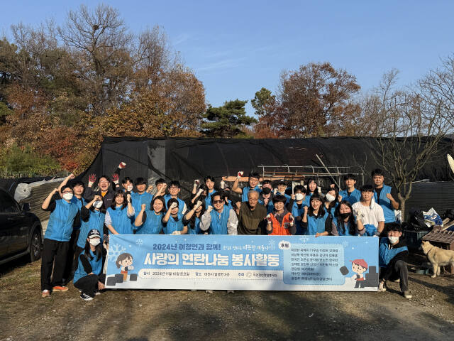 이천청년연합봉사단이 이천 관내 어려운 이웃에게 다뜻한 겨울을 보낼수 있도록 사랑의 연탄나눔 봉사를 실천했다. 이천청년봉사단 제공