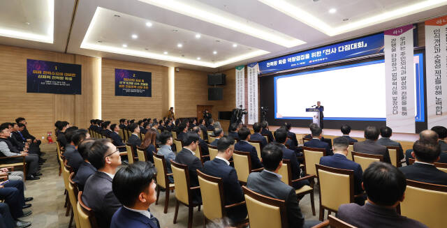한국전력공사가 전남 나주 본사 회위실에서 ‘역량결집 전사 다짐대회’를 열고 있다. 한국전력공사 HVDC건설본부 제공