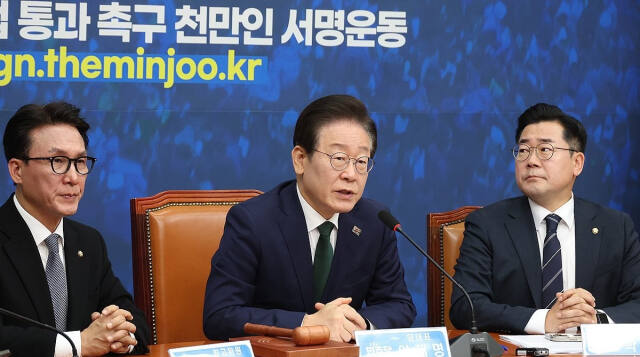 더불어민주당 이재명 대표가 18일 국회에서 열린 최고위원회의에서 발언을 하고 있다. 연합뉴스