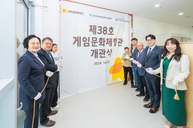 넷마블문화재단 김성철 대표, 이나영 사무국장 등이 개관식에 참석해 기념촬영을 하고 있다. 넷마블문화재단 제공